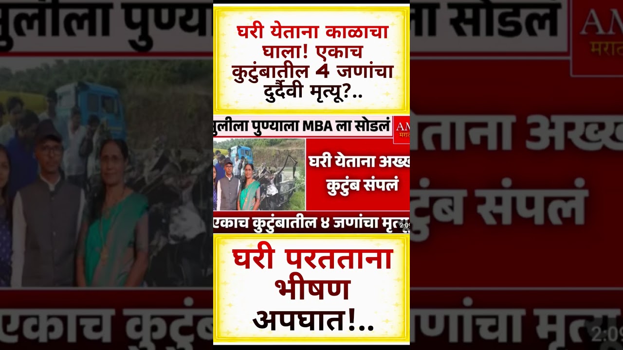 #ajitpawar#sharadpawar#shorts#shortsfeed#supriyasule#ncp#motivational#marathinews#news