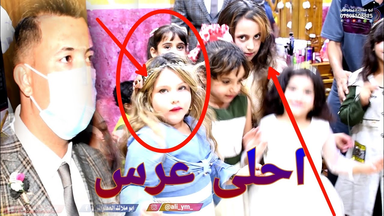 مو عرس طركاعه شاهدو البنيات سون بعرس عمهن ////حفل زفاف ملازم باقر العطواني الف الف مبروك