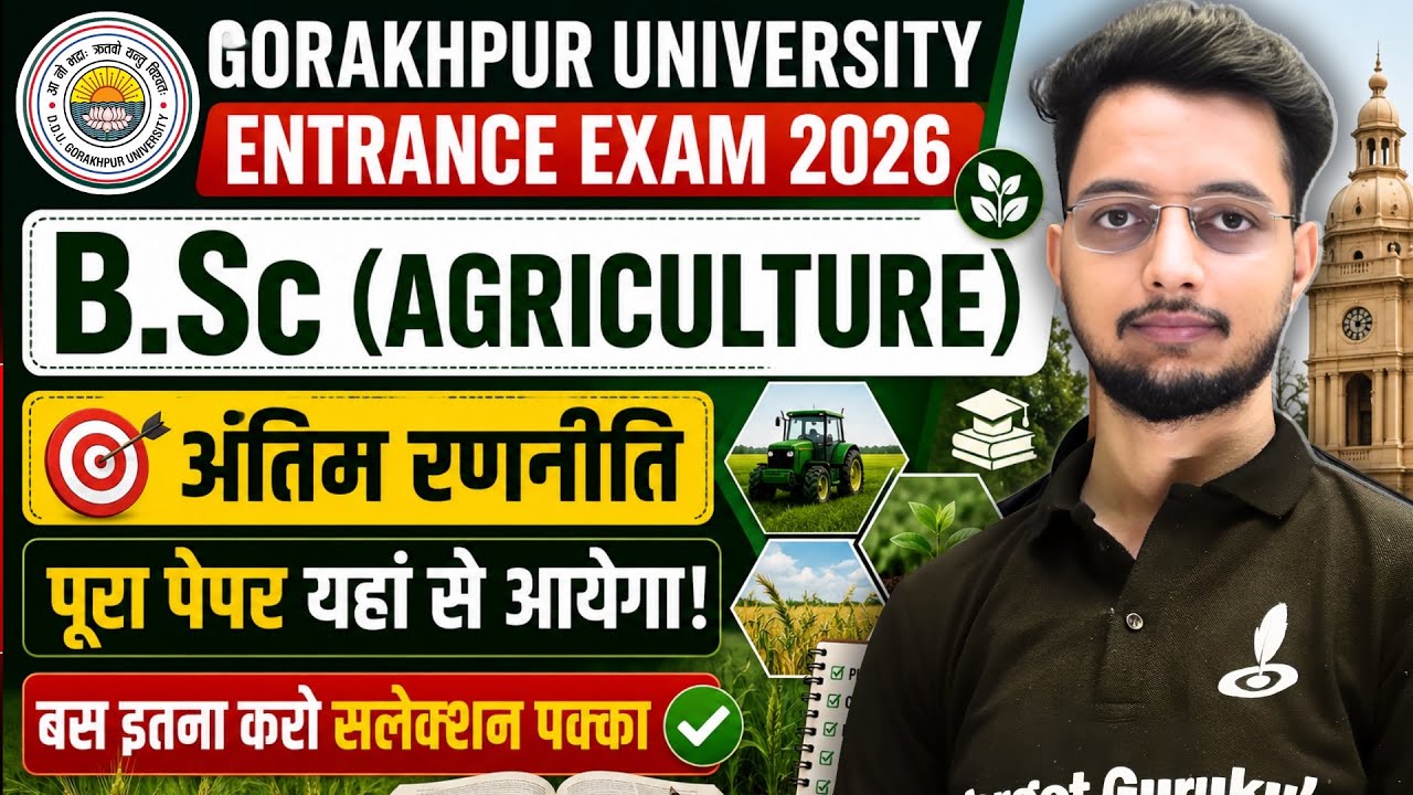 DDU Gorakhpur University B.Sc Agricultural Entrance Exam 2026 | Last Day Strategy | Paper, Question 