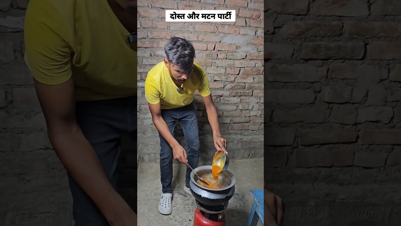 दोस्त और मटन पार्टी #party #mutton #muttoncurry #muttonrecipe #muttonparty #foodblogger  #shorts