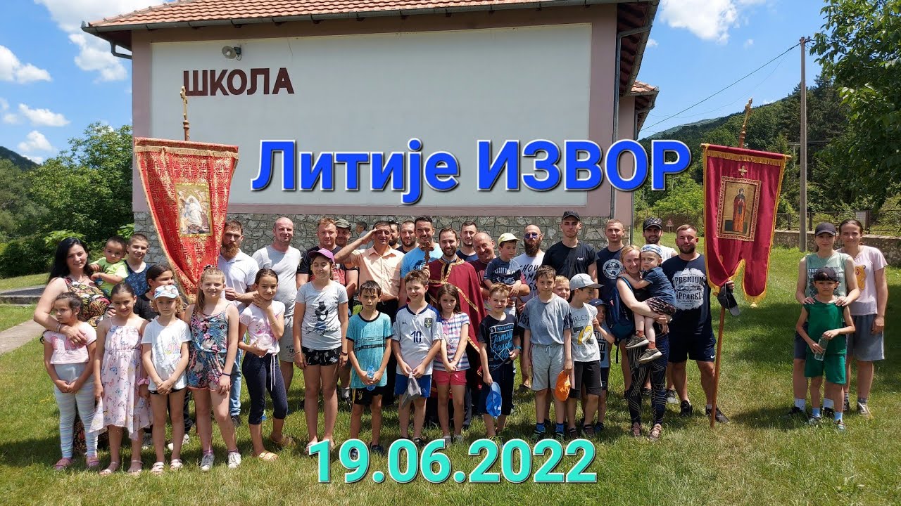 Litije selo Izvor Paraćin Srbija 19.06.2022.Please subscribe.