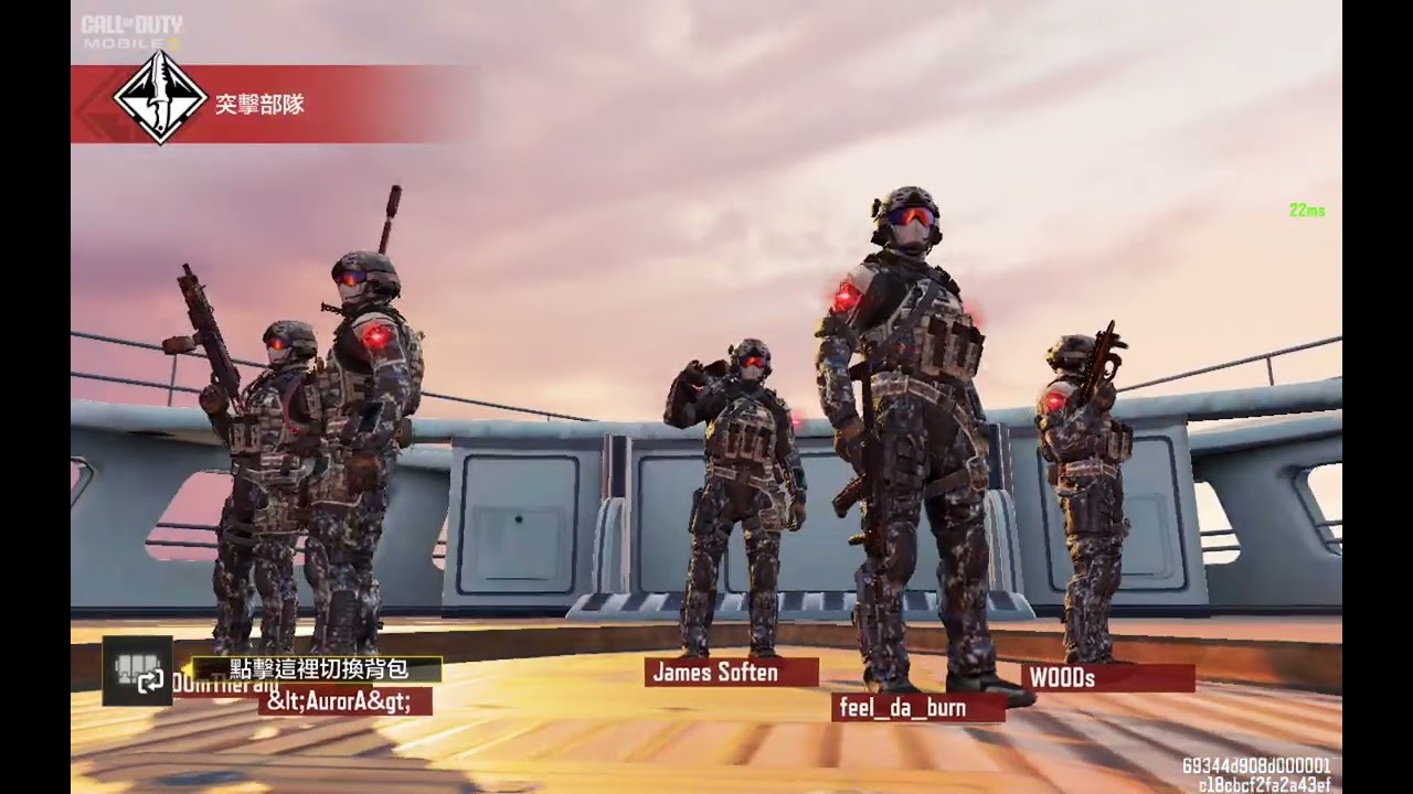 決勝時刻Screen Recording 20260110 151515 Call of Duty