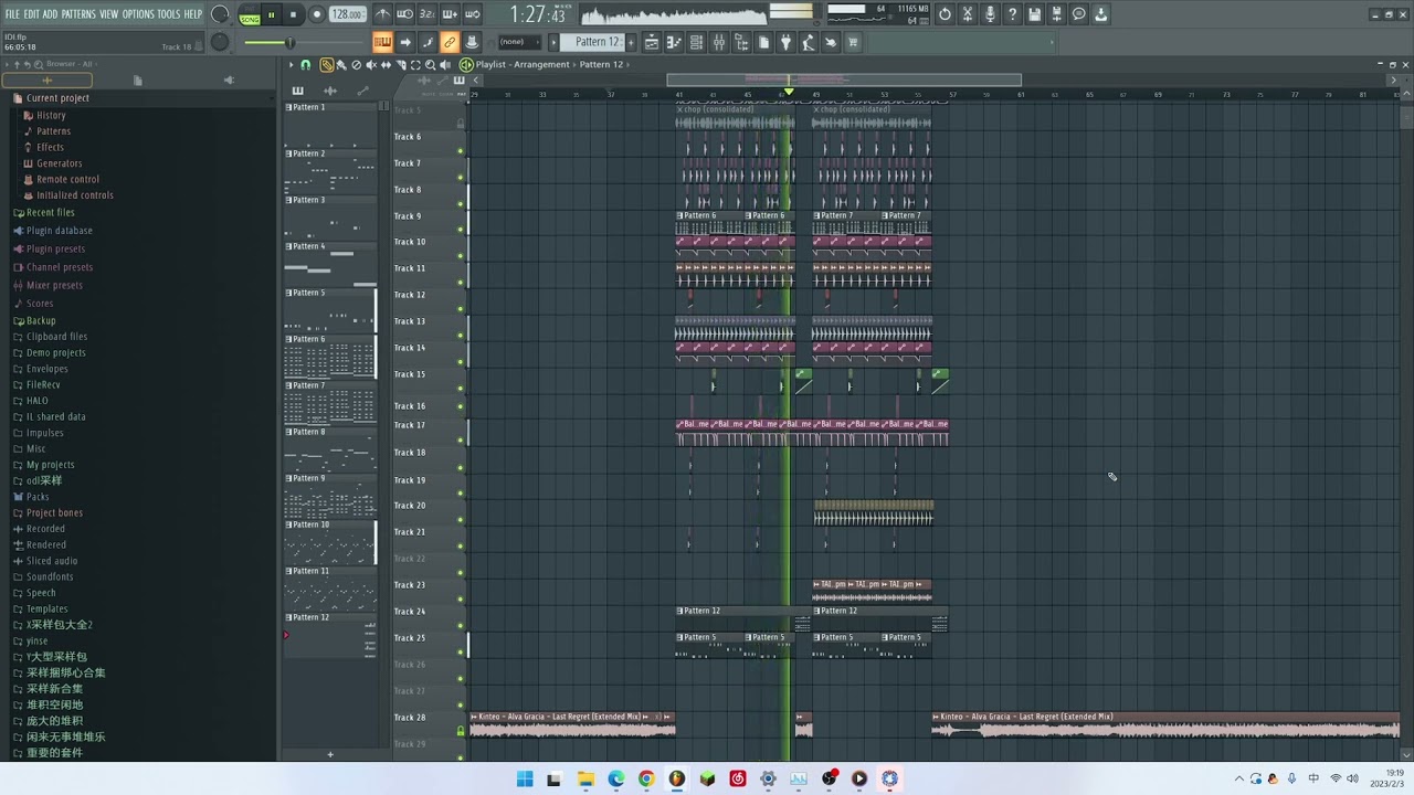 future bounce bootleg：Alva Gracia - Last Regret
