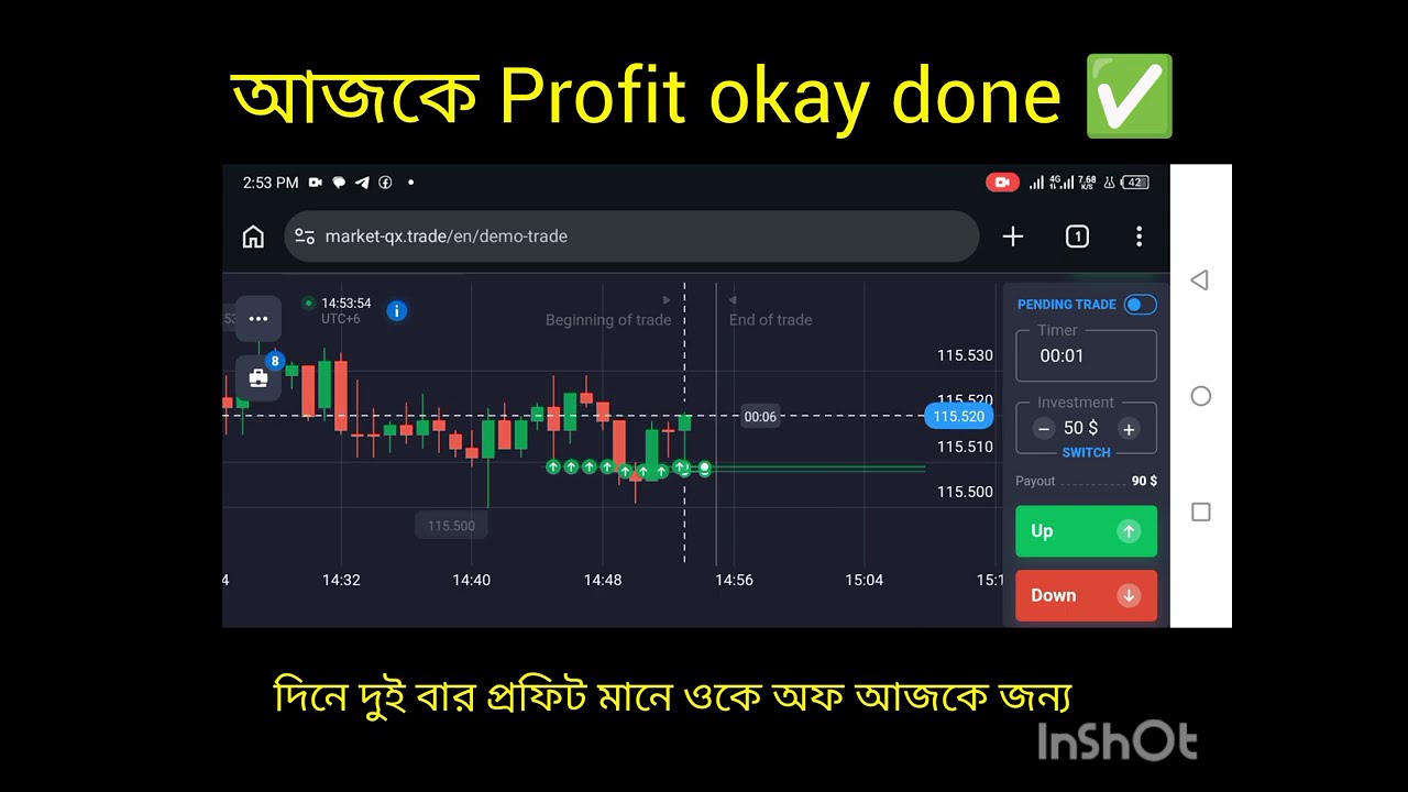 Quotex tender course niyom  #quotexlive  #quotexotc  #1minutetrade  #sureshotstrategy  #tradi