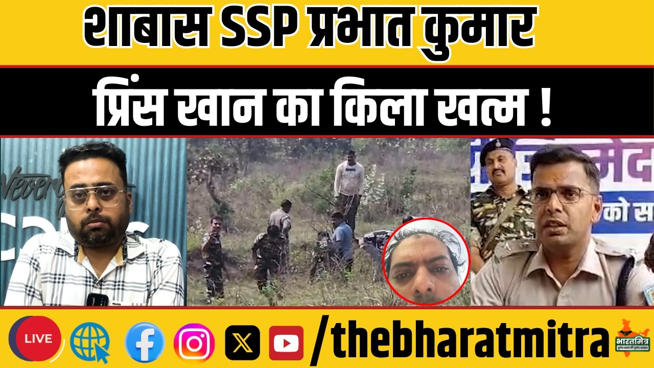 प्रिंस खान के तीन साथी को धनबाद पुलिस ने पहुंचाया अस्पताल, SSP प्रभात कुमार की शानदार रणनीति