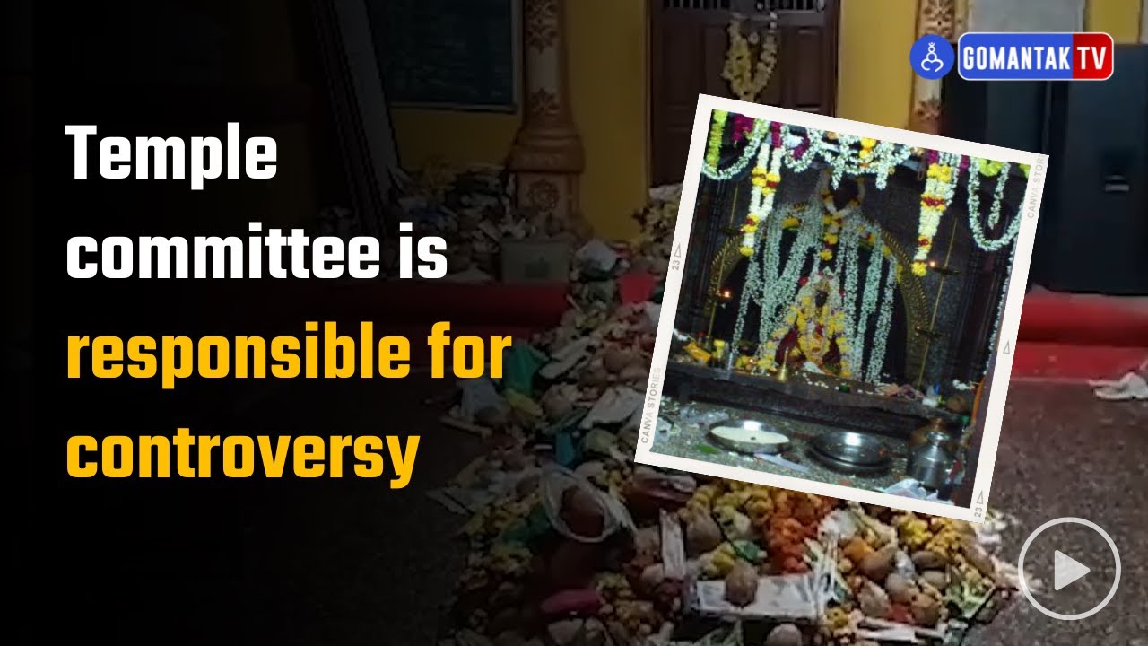 Temple committee is responsible for controversy at Mayem Kelbai Temple | Gomantak Tv