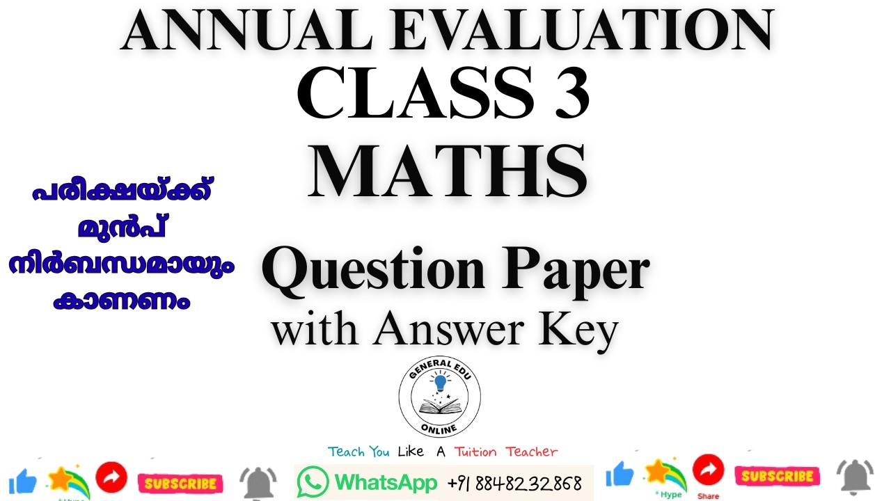 Class 3 tomorrow maths annual exam question paper/std 3 maths varshika pareeksha 2026