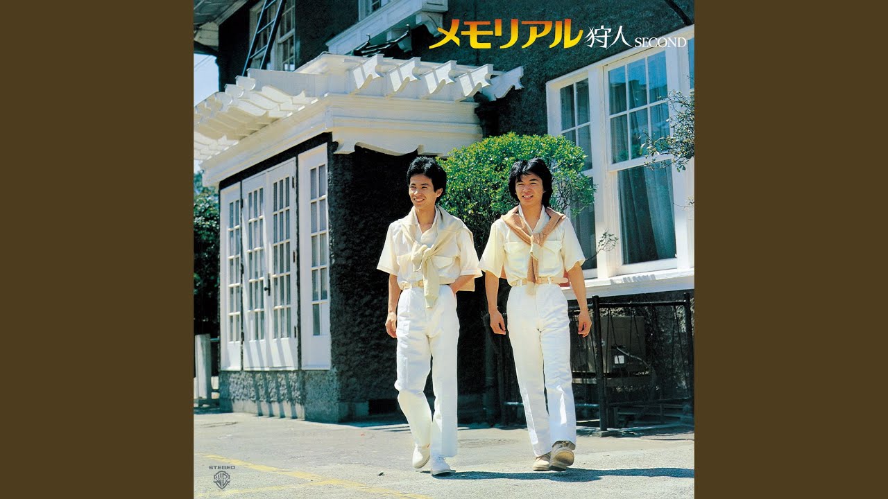 Hotel California (2015 Remaster)