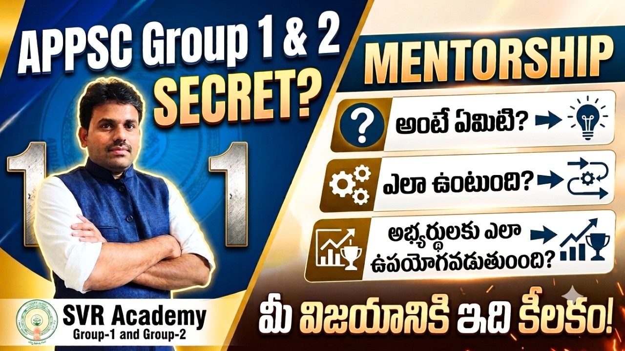 Appsc Group-1 And 2 Mentorship Guidance | Svr academy | Appsc Groups | Job calendar Update 2026