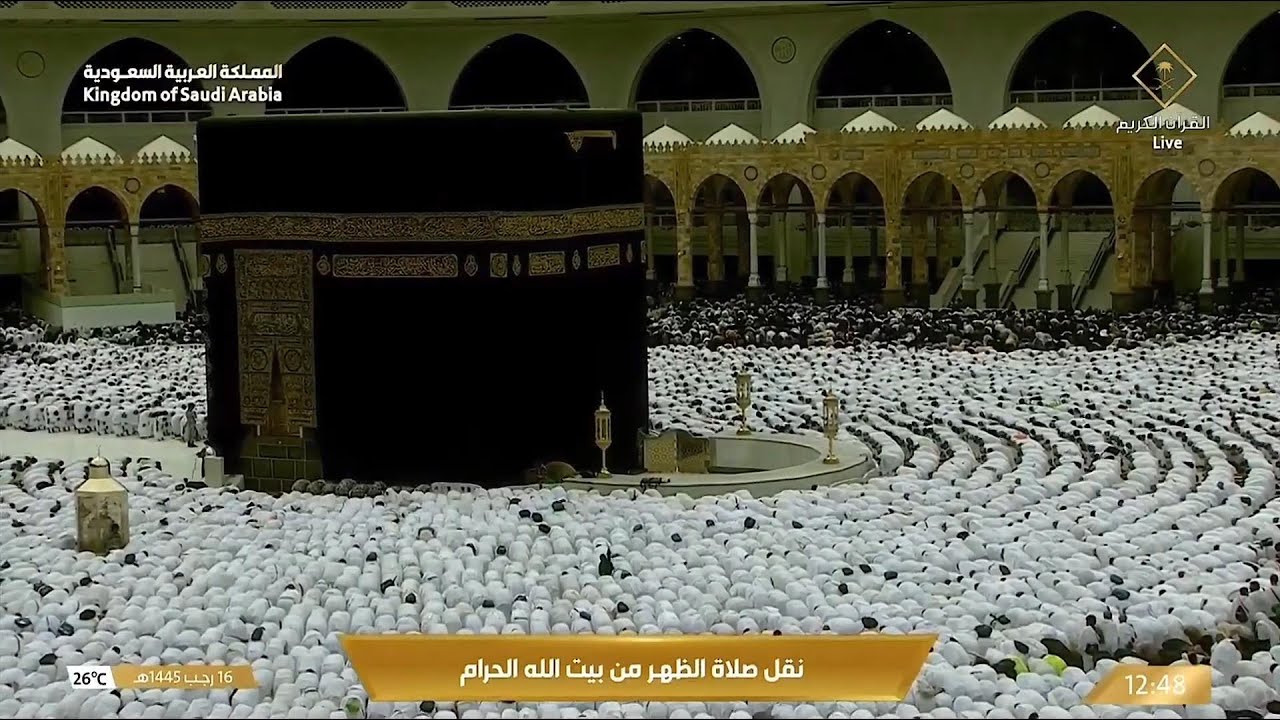 28th Jan 2024 Makkah Dhuhr Sheikh Juhany