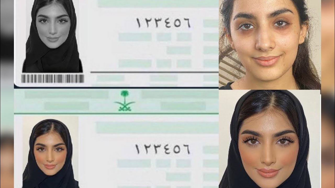 ميك اب توتريال لصورة بطاقة الاحوال سناب وعد التركي