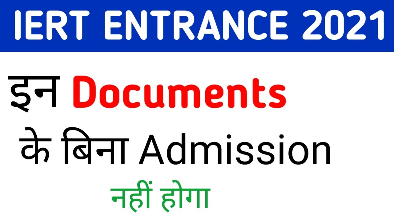 IERT Documents || Iert entrance exam 2021 Result declared and counselling date  #Iert_Result