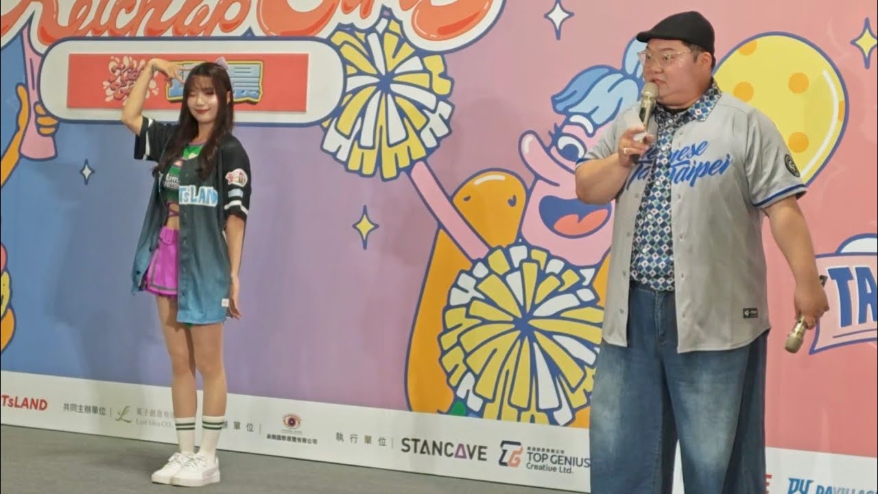  2026 Sportsland 台灣運動文化展  玥晨 見面會  主持 JUICY   Day 1   6 MAR 2026  