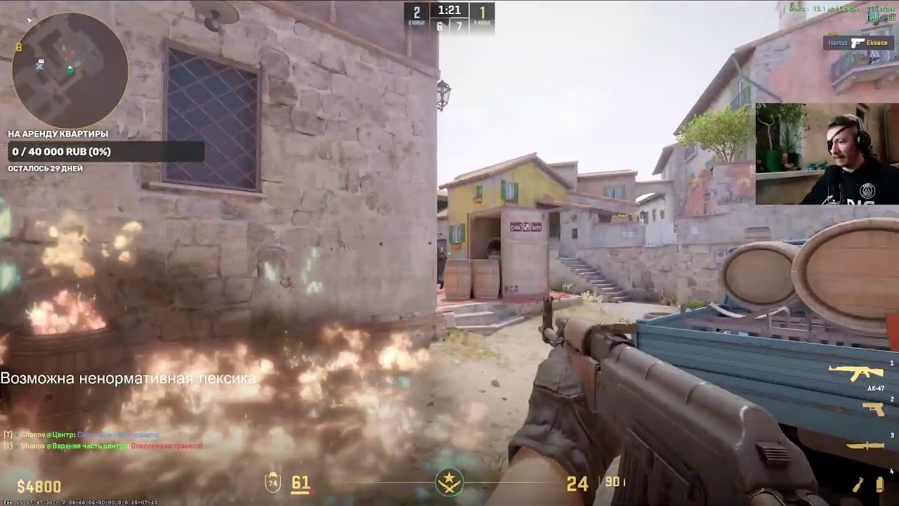 Одноглазый играет в CS 2 counter strike 2 online