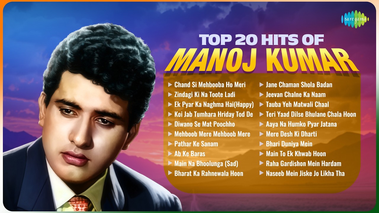 Top 20 Hits of Manoj Kumar | Chand Si Mehbooba Ho Meri | Zindagi Ki Na Toote Ladi