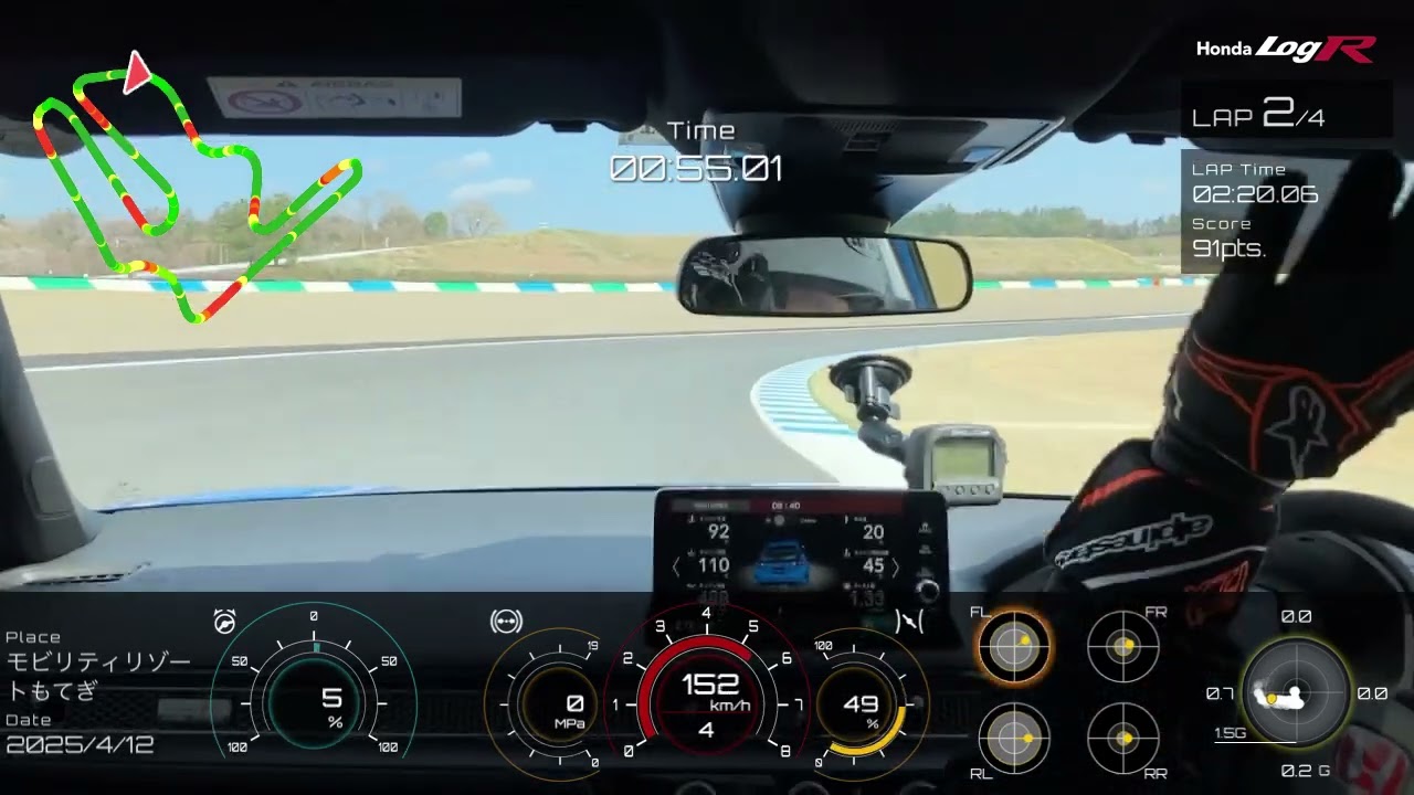 もてぎ FL5 シビック タイプR 2:20.06(Log R,SOLO 2:19.90) 06Gr 4CC 2025/04/12