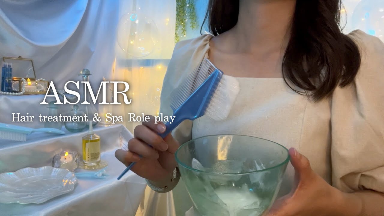 ASMR Hair Treatment & Spa RP🐠🫧 Массаж головы и бережный уход за волосами в подводном салоне...🫧