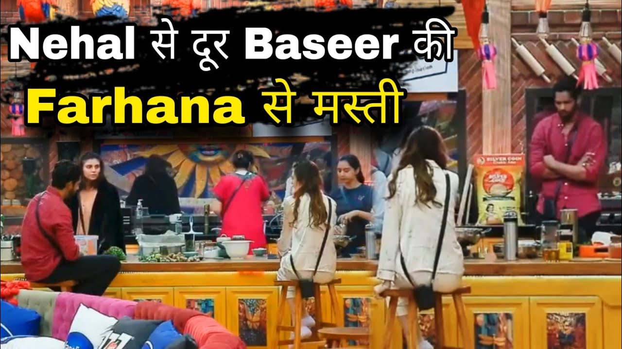 Bigg Boss 19 Baseer Ali ने की Farhana bhatt के साथ दिल से दिल की बात Nehal से दूर फिर एक