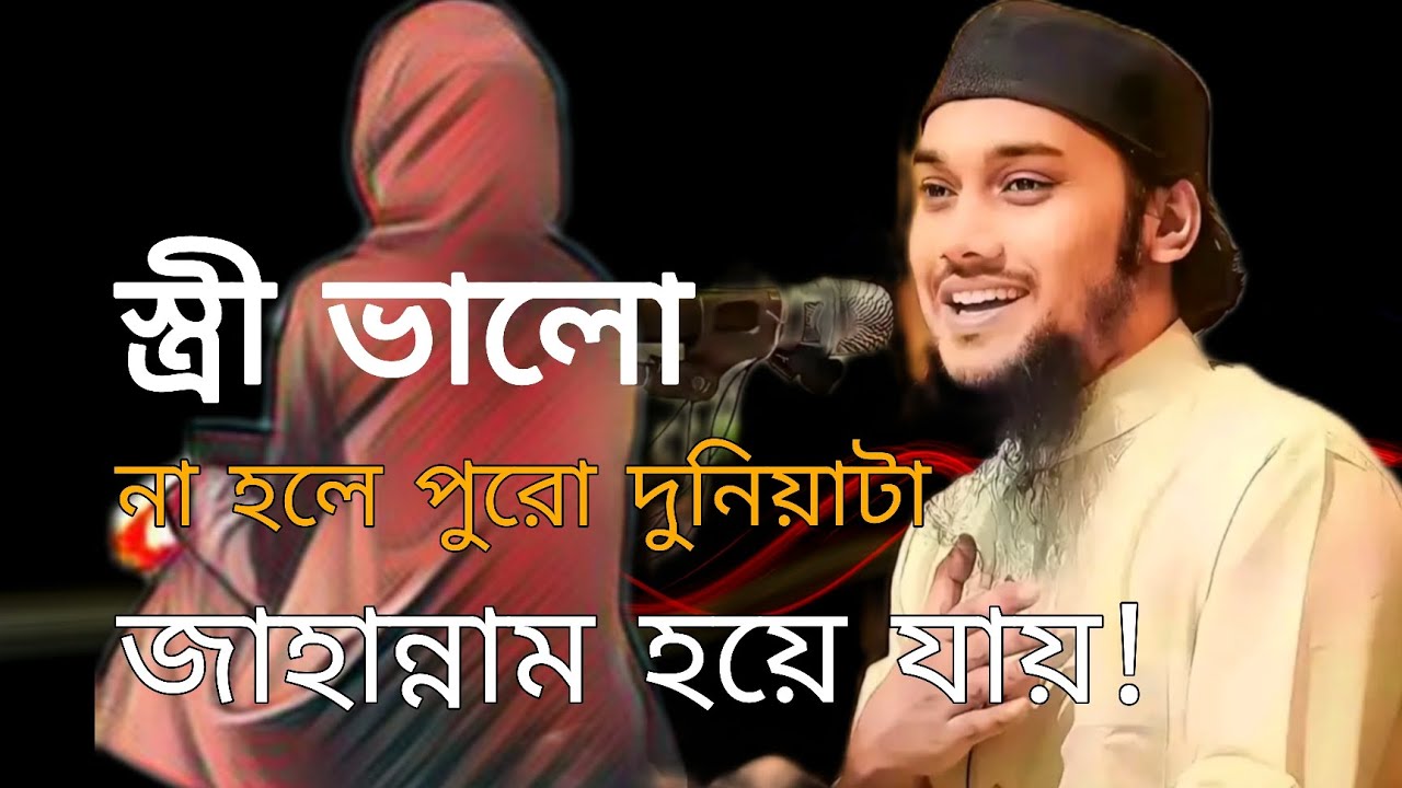 part47||স্ত্রী ভালো না?#shorts #shortvideo #shortsvideo #viral #trending #suscribe #channel #shorts 