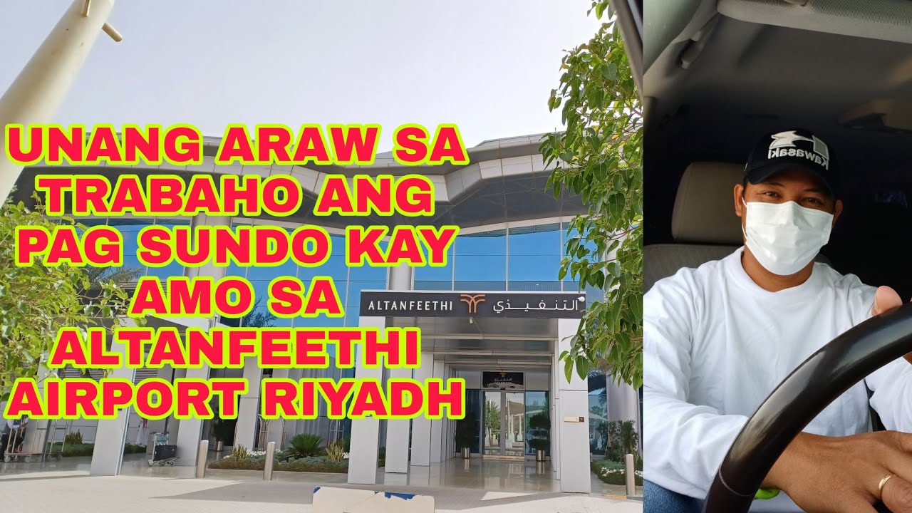 UNANG ARAW SA TRABAHO ANG PAGSUNDO KAY AMO SA ALTANFEETHI AIRPORT RIYADH