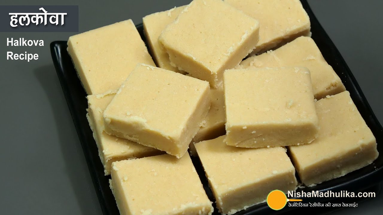 हलकोवा, बर्फी जिसे गर्मियों में भी खा सकें | Kids Favourites Halkova-Palkova, Maida Burfi recipe