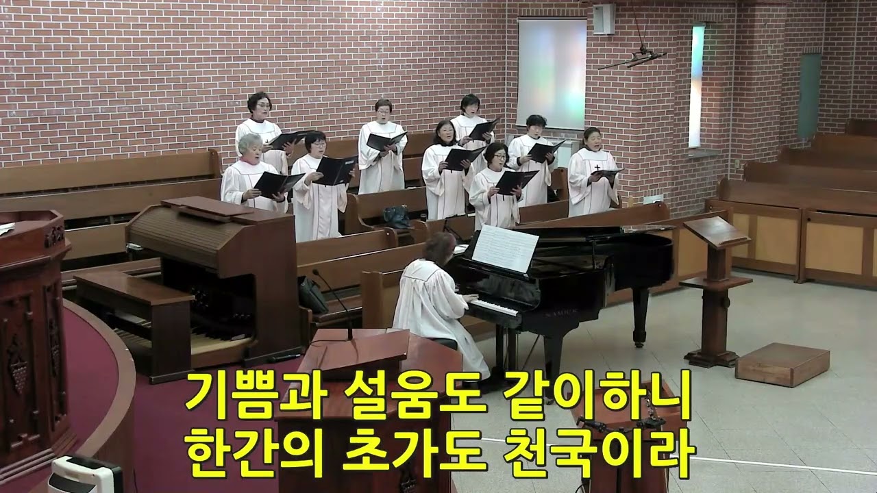 2026 02 15 루디아찬양대