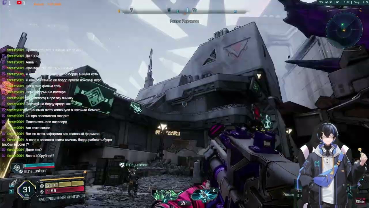 Бегаем в Borderlands 4 и проходим DLC (Part 8/18)