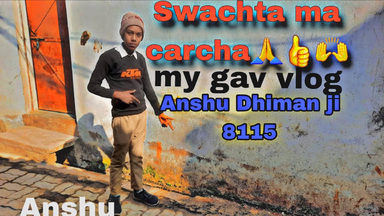 Swachta ma Carcha my gav vlog anshu dhiman ji 8115 Anshu