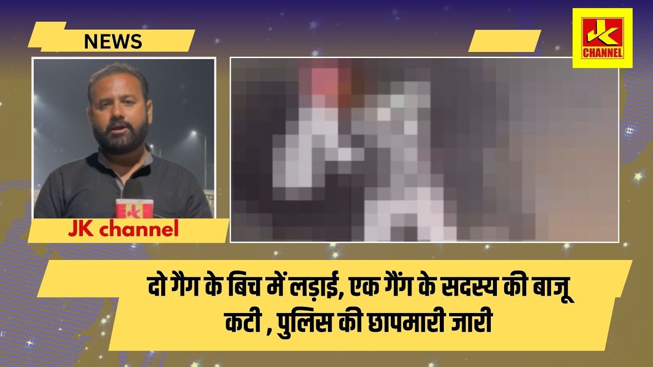 जम्मू में यह क्या हो रहा है