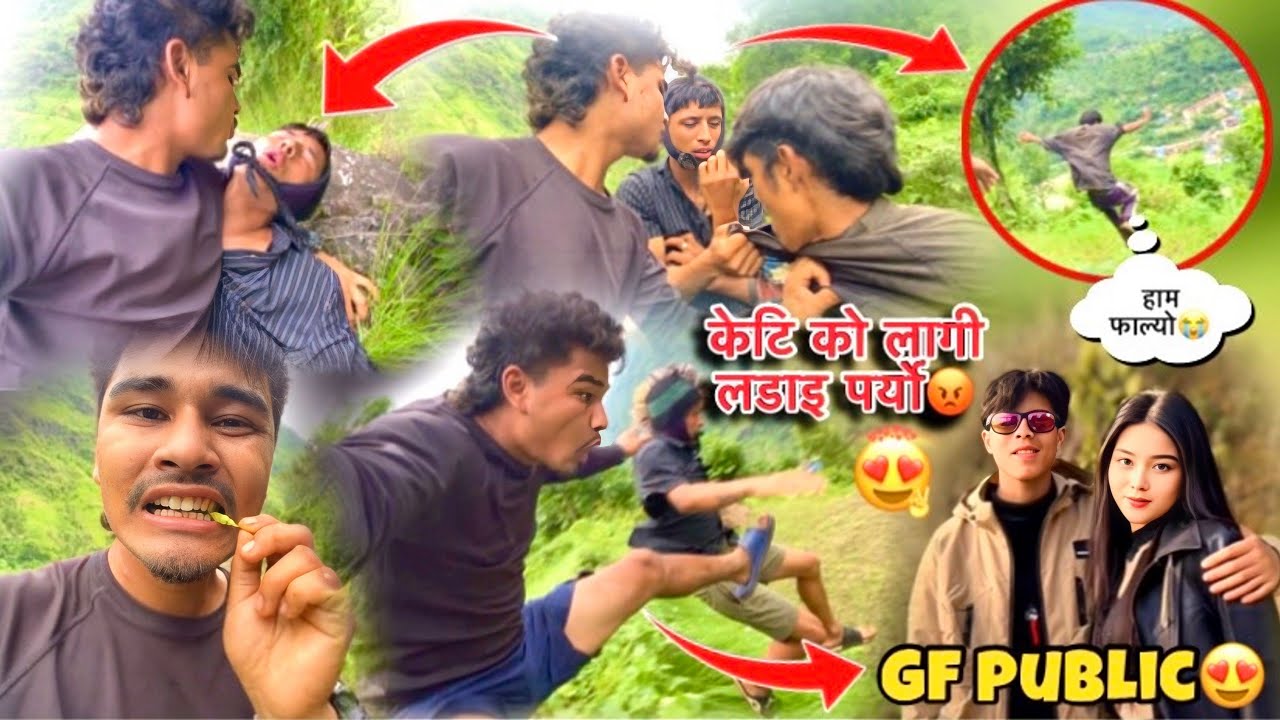 GF PUBLISH 😍!!JOHN को GF को रहस्य खुल्यो😱!!केटिको लागि लडाइ पर्यो😡!!SURAJ NEPALI VLOG
