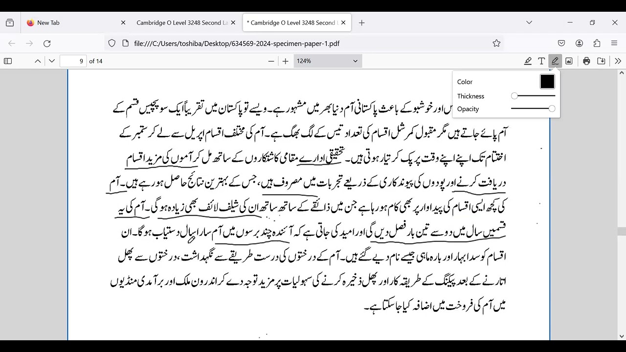 Urdu O Level syllabus B 3248 summary writing / khulasa