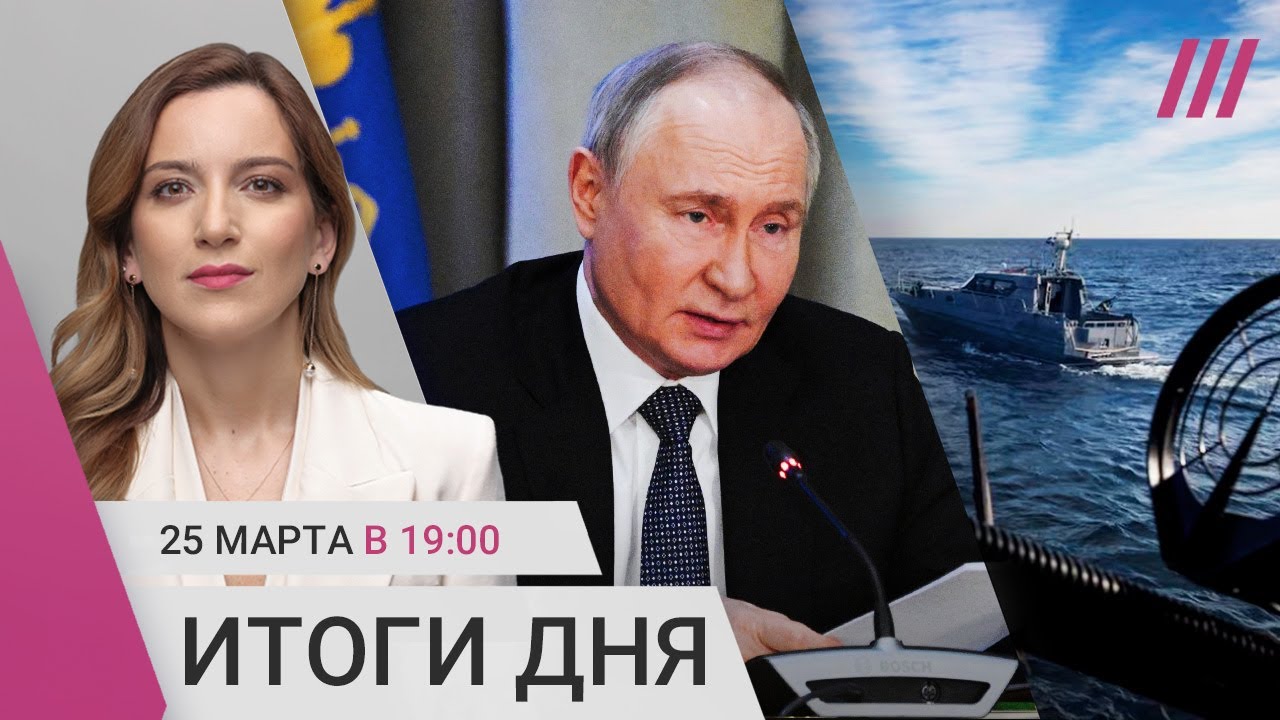 Путин о ротации на фронте. Перемирие в Черном море. ВСУ углубились в Белгородскую область