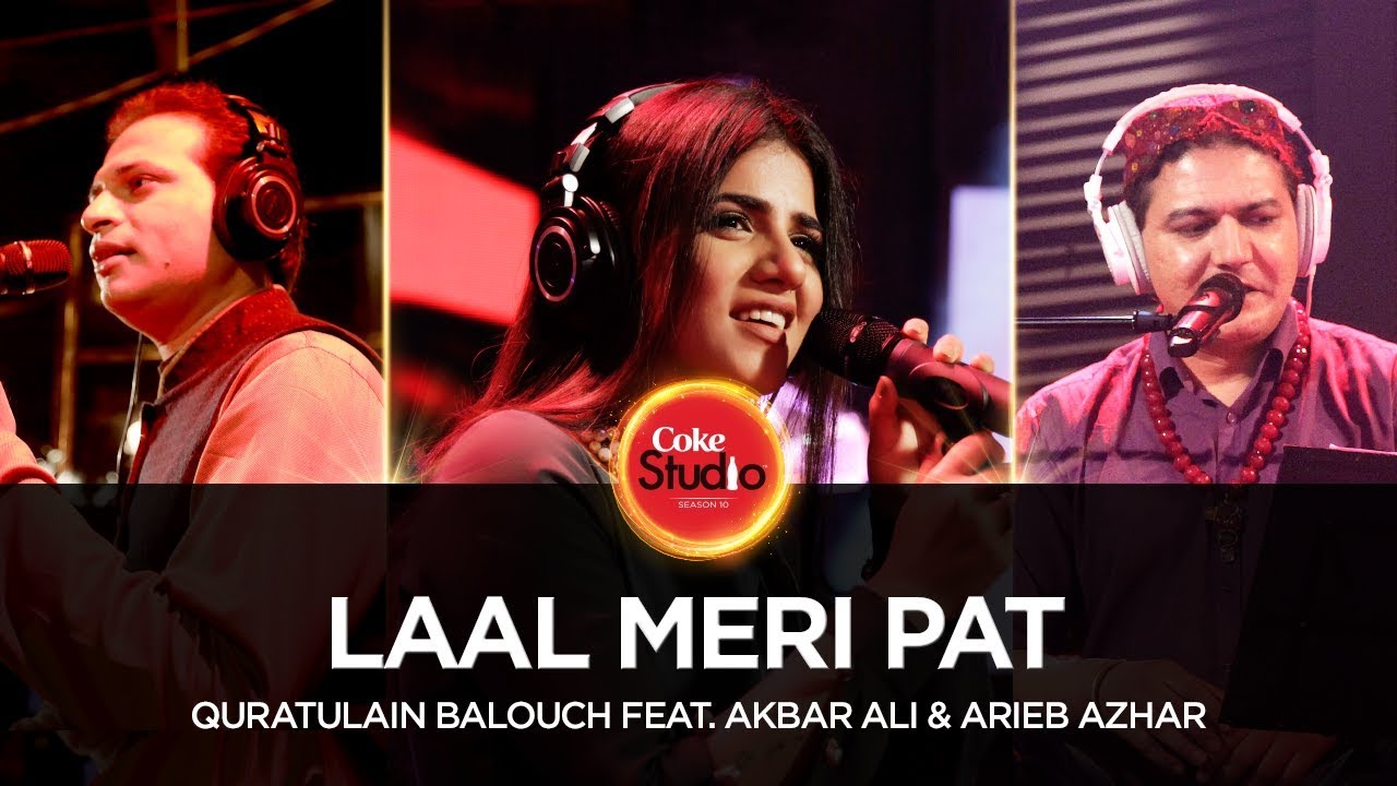 Coke Studio Season 10| Laal Meri Pat| Quratulain Balouch ft. Akbar Ali & Arieb Azhar