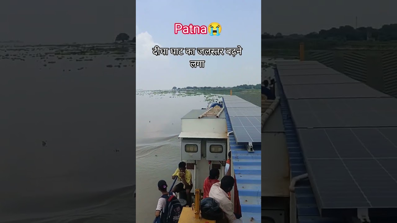 Water levels starting to rise in Bihar too 🚨#Shorts #yt #shorts #short #ganga #water #bihar #nepa...