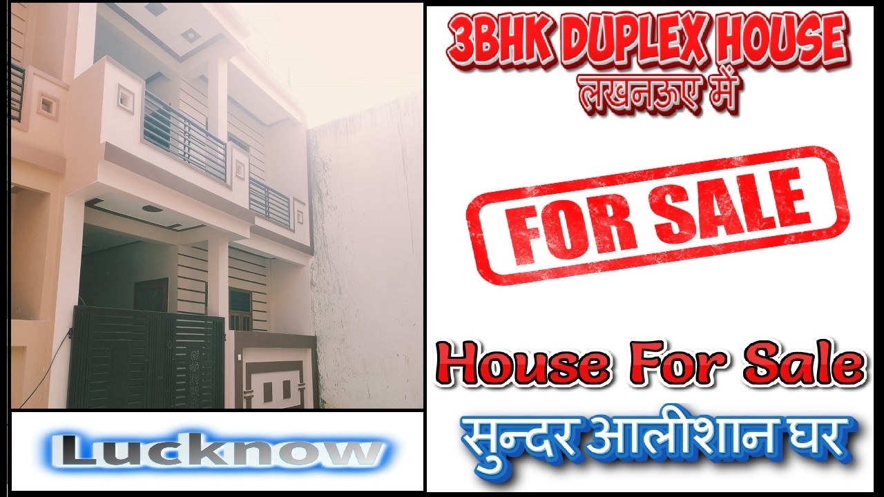 House for sale in Lucknow जानकीपुरम में 1000 Sqft 3BHK Duplex house