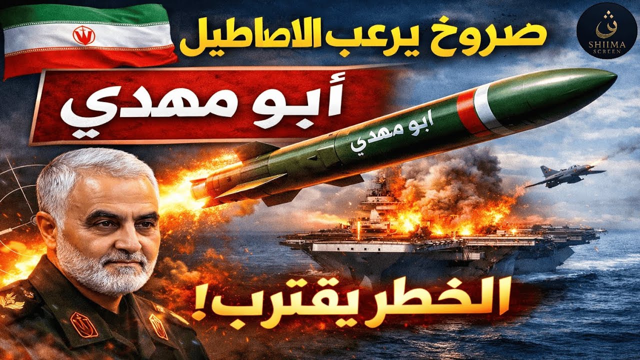 إغراق حاملات الطائرات