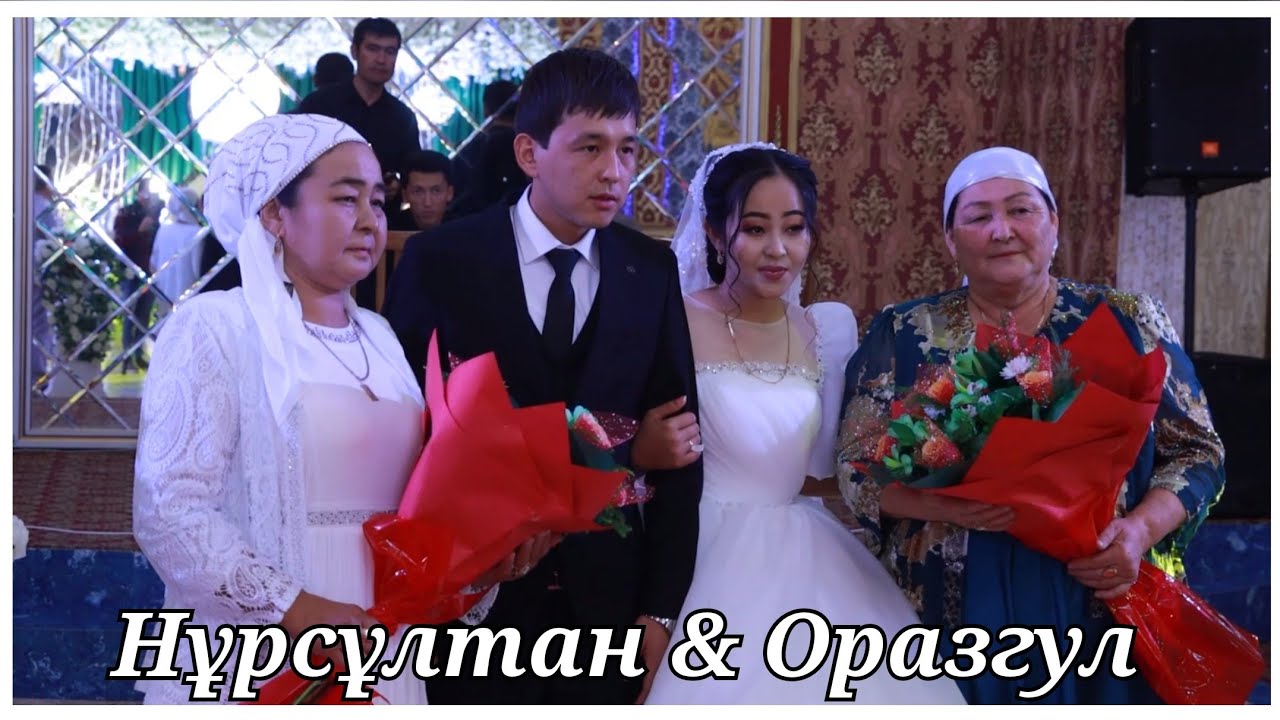 Нұрсұлтан & Оразгул | 2-бөлім | Үйлену той