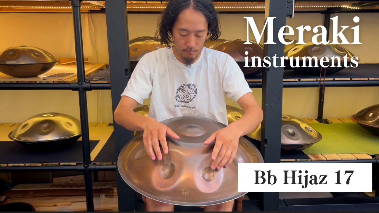 【ハンドパン販売 / レンタル】Meraki instruments /Bb Hijaz 17 試奏2  [管理番号130]