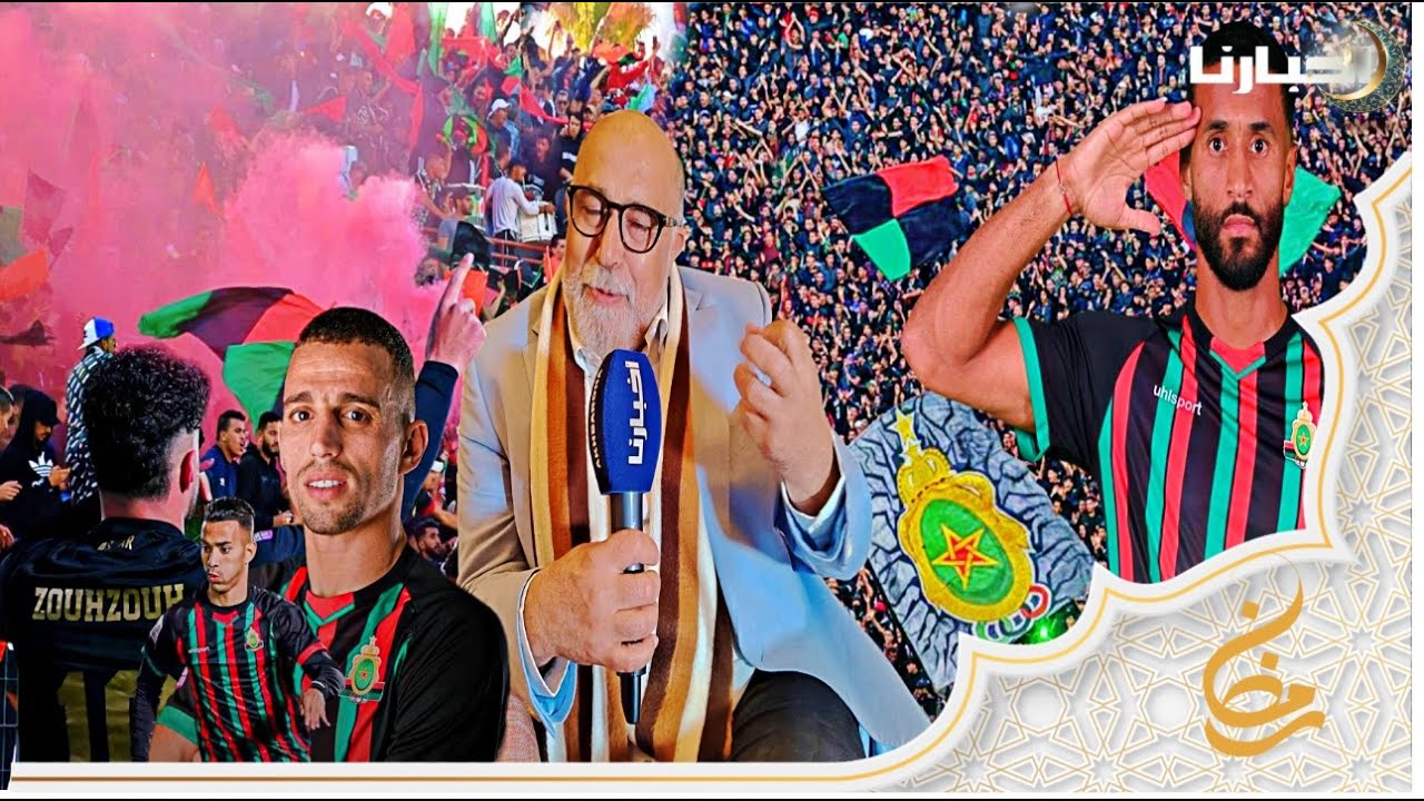 النجم محمد خيي: فخور بالانتماء لأسرة الجيش الملكي وهذه رسالتي إلى أنصار وإدارة ولاعبي الزعيم العسكري