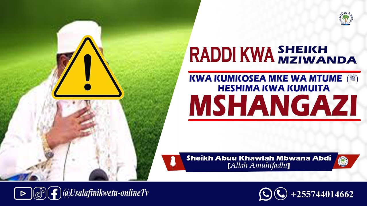 RADDI KWA SHEIKH MZIWANDA KWA KUMUITA MKE WA MTUME  ﷺ KWA KUMUITA MSHANGAZI