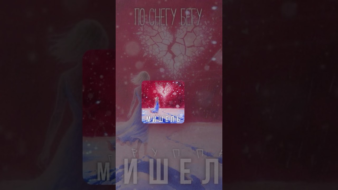 #newsong