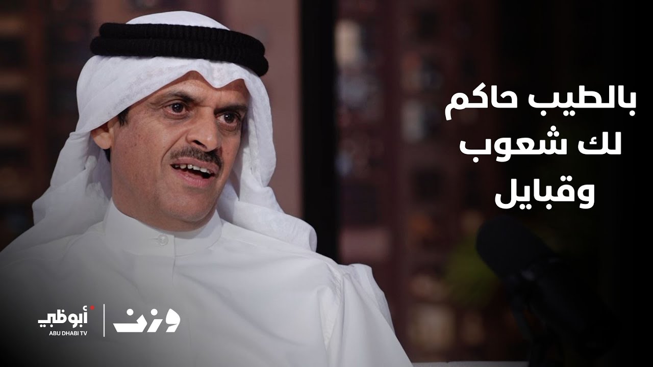 حمد السعيد يذكر لنا قصيدة شعرية تحمل معانٍ جميلة ألقاها أمام المغفور له الشيخ زايد طيب الله ثراه
