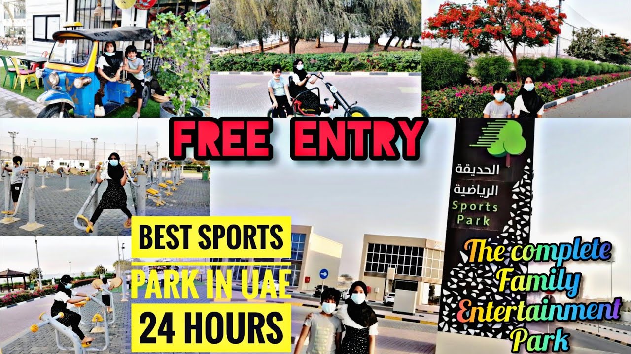sports park Ajman | best sports park in UAE | Ajman's newest family attraction #AjmanSportsPark #UAE