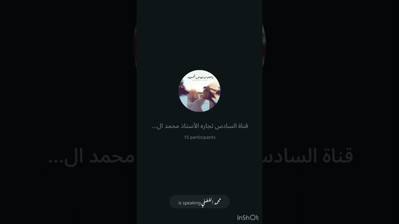 استفسارات لطلاب المهني الفرع التجاري
