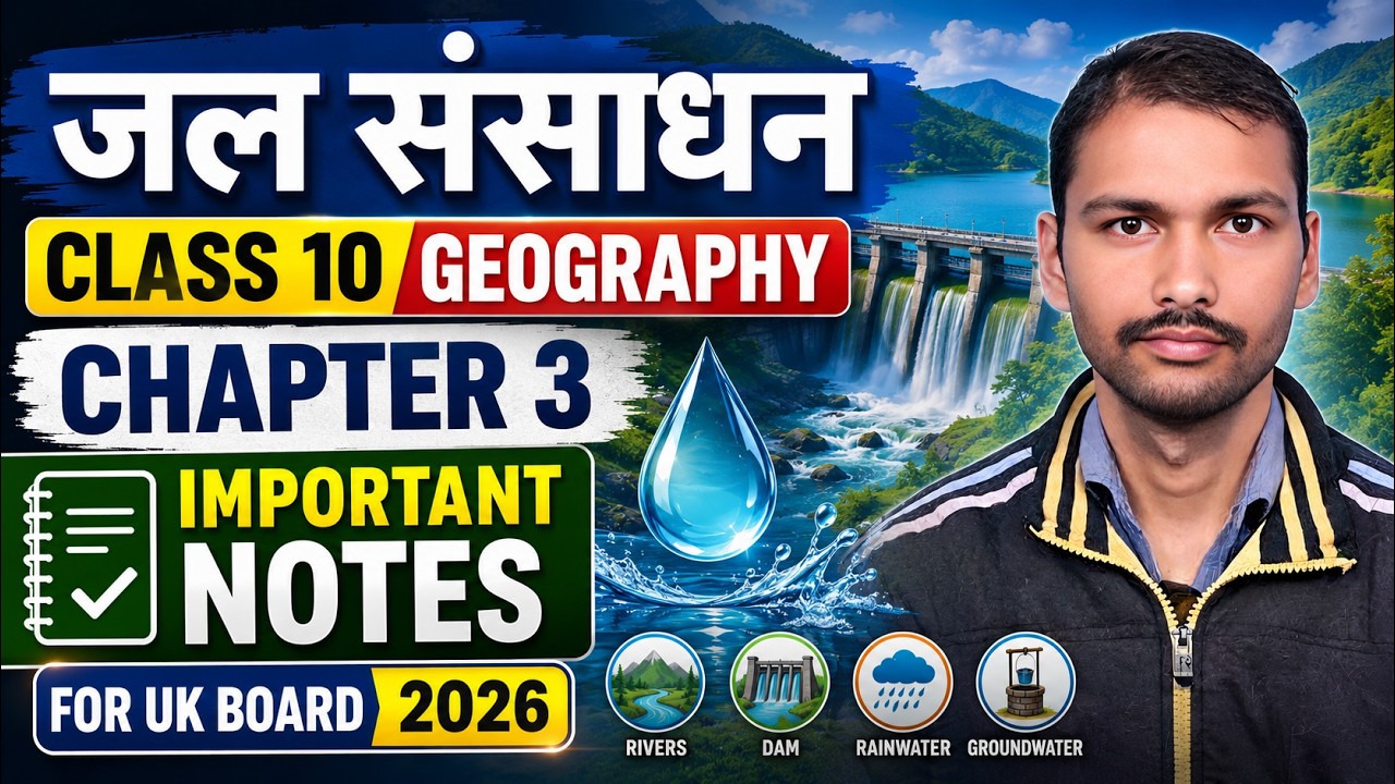 UK Board Class 10 Social Science Chapter 4 Quick Notes | कृषि Agriculture Full Revision