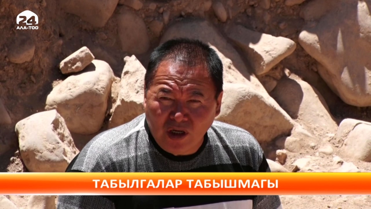 Кум-Дөбө айылы тууралуу кызыктуу тарыхый фактылар аныкталды