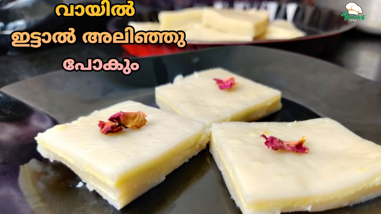 How To Make Pal Pathiri/ Pal Pola  - Recipe  || Only 3 Ingredients  || Malabar Special