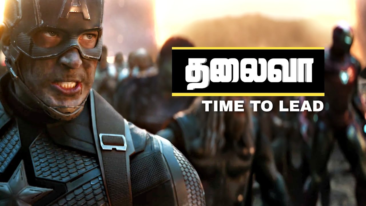Thalaiva | Captain America | Mashup 2