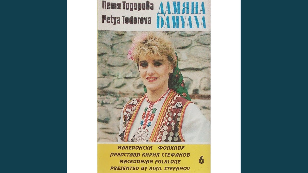 Бре, воденичарю