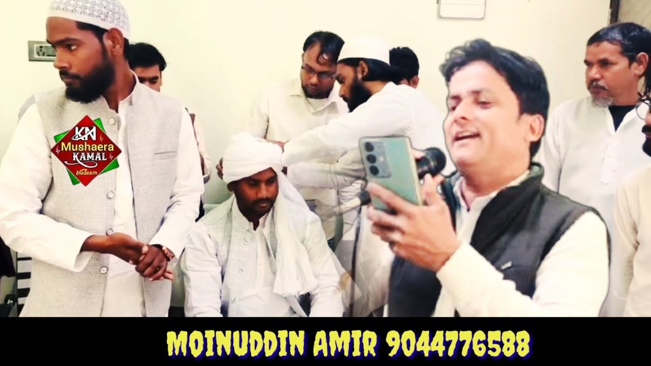 Shadi Ka Sehra | Koyi Shahzada Aaya Hai | Abushad&Kulsum Sehra | 12/2/2026 Moinuddin Amir #sehra